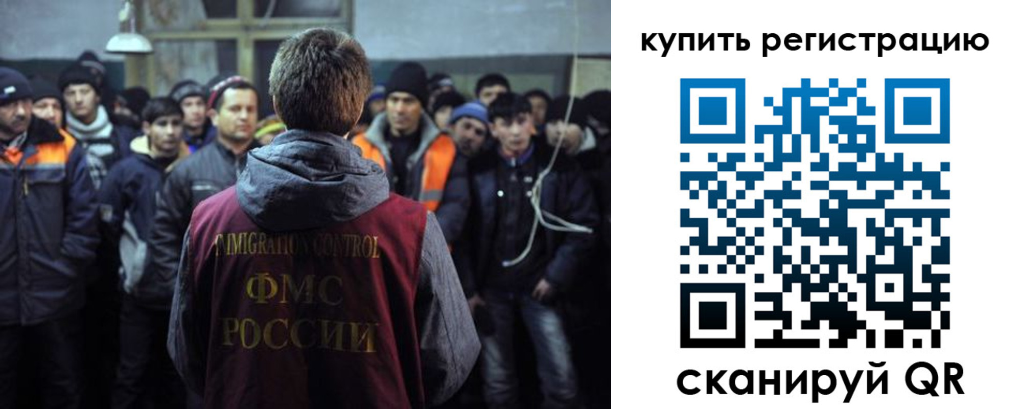 регистрация для дет. сада в Гае
